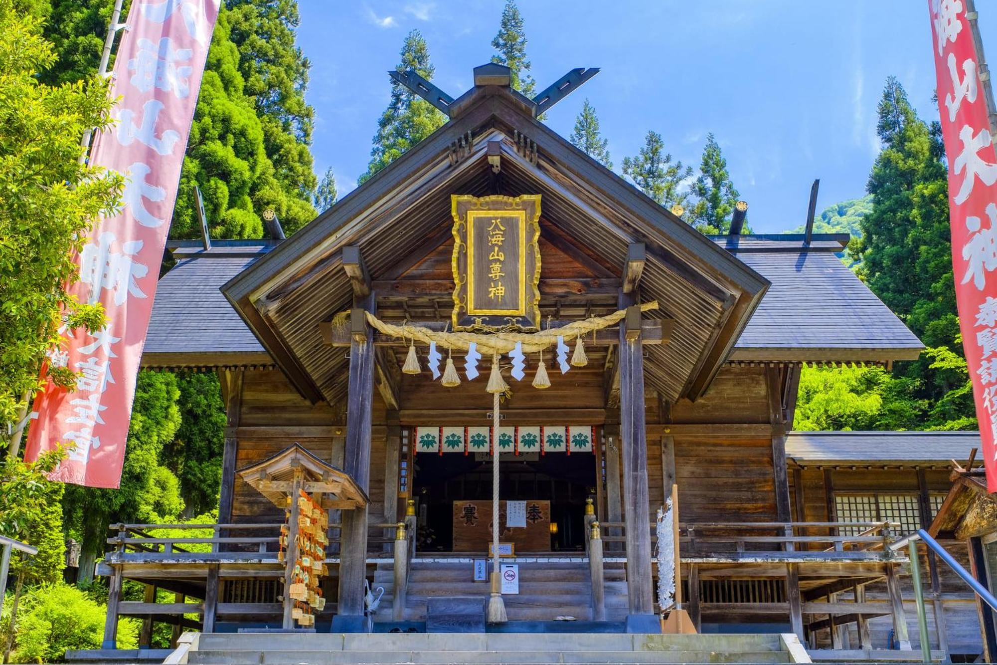 Готель Sakadojo Minamiuonuma Екстер'єр фото